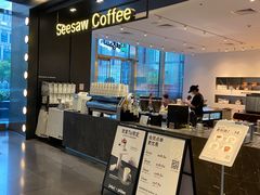 -Seesaw Coffee(上海尚悦湾店)