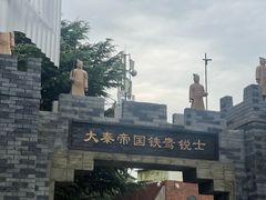-秦始皇帝陵博物院(兵马俑)