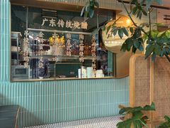 -陶兰居·手工点心·粤菜(圆融时代广场店)
