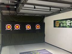 -無弓射箭俱乐部(领展中心城店)