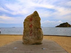 -棒棰岛宾馆景区