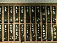 -桃园眷村(万象天地店)