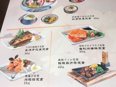 菜单-旨料亭日本料理(四川北路店)