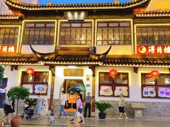 门面-得月楼·省级非遗·传统苏帮菜(观前店)