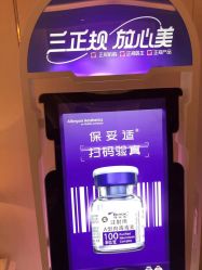 点击看大图 -昆明梦想医疗美容医院
