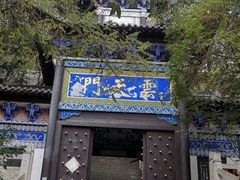 -石老人观光园