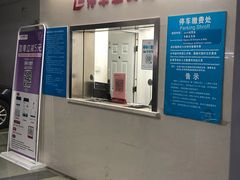 -百联中环购物广场-停车场