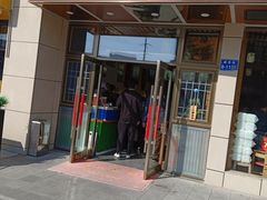 门面-笑来喜馄饨小笼工坊店(湖滨街店)