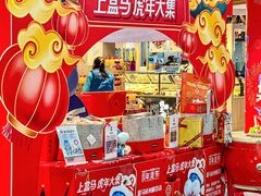 -盒马鲜生(解百新元华店)