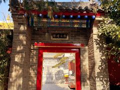 -西安市广仁寺