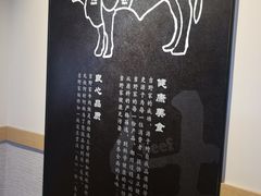 -吉野家(凯旋购物广场店)