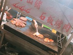 -原住民美食石板烤肉山猪肉