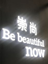 -崇尚GAVIN STYLE臻选