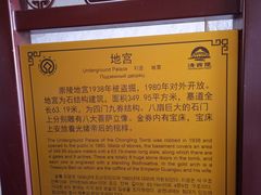 -清西陵