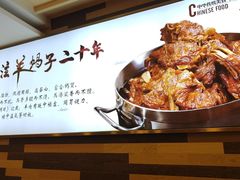 -蝎王府羊蝎子(北大地店)