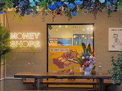 -Money Shops(愚园路店)