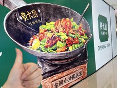 -首开·龙湖成都西宸天街