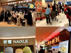 -丽达购物中心(崂山店)