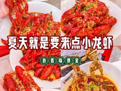-簋街仔仔小龙虾(总店)