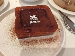 -天然台1908(中建广场店)