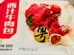 -盒马鲜生(189购物中心店)