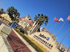 -上海虹桥西郊庄园丽笙大酒店