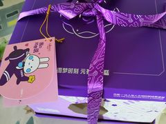 -GANSO元祖食品(未来路店)