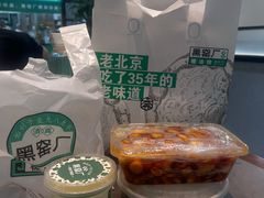 -黑窑厂糖油饼烤鸭·清真菜(旗舰店)