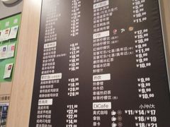 菜单-德克士(崂山百货店)