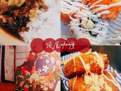 -顶屋咖喱(街道口总店)