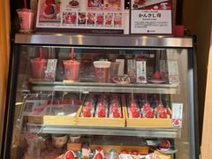 -浅草莓座(あさくさいちござ)