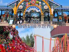 -哈尔滨融创乐园