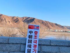 -图们国门景区