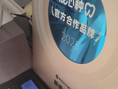 -顺德口腔医院(幸福东区店)