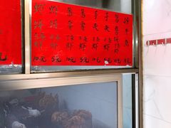 -信二嫂虾饼(振兴路店)