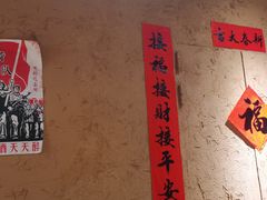-關東雪东北菜(中庚漫游城店)