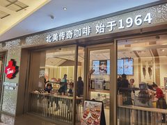 门面-Tims天好咖啡·贝果(东方广场店)
