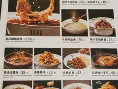 -大鸭梨烤鸭(天通西苑三区店)