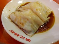 -西关明记肠粉(荔枝湾店)