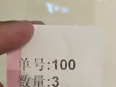 -1点点(苏州中心店)