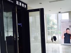 -UltraForce超源健身私教工作室(长楹天街精品店)