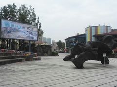 -四川美术学院美术馆