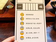 -银米·云南传统过桥米线(双廊黑金冠店)