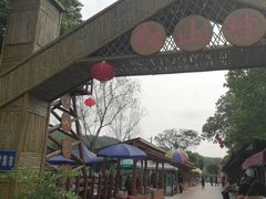 景点-红山村
