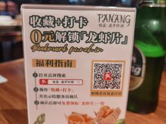 -帕蓝·暹罗料理(曲阳店)