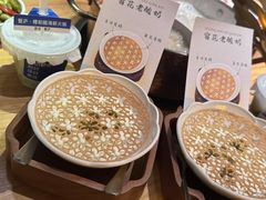-山海蟹庐·海鲜糟粕醋火锅(慈溪店)