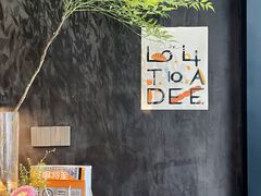 -洛妮塔(虎门地标天虹购物中心店)