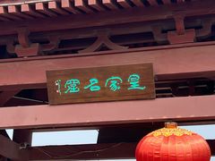 -响堂山石窟-北响堂山石窟