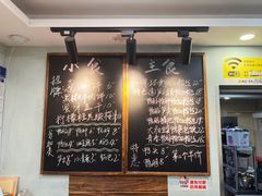 -鸭小妹鸭血粉丝(老门东店)