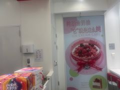 -DQ·蛋糕·冰淇淋(河东万达店)